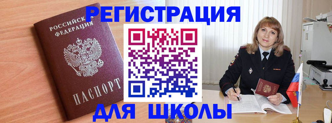 форма 3 в Высоковске